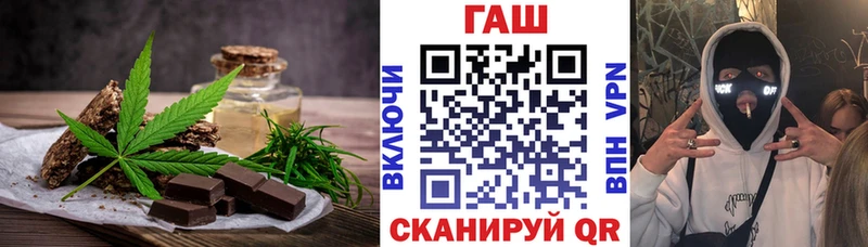 Еда ТГК марихуана  как найти   Богданович 