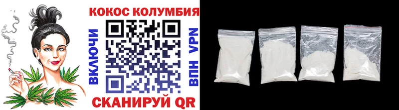 Cocaine Fish Scale Богданович