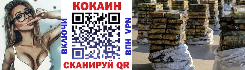 КОКАИН FishScale Богданович