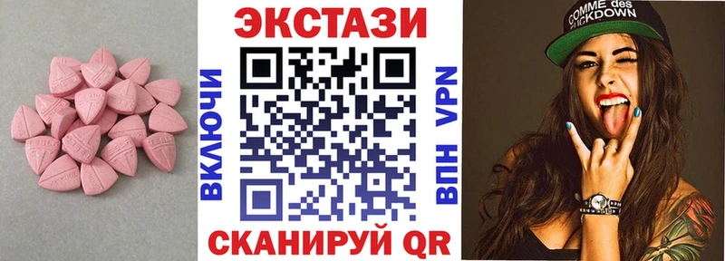 ссылка на мегу рабочий сайт  Богданович  Ecstasy 300 mg 