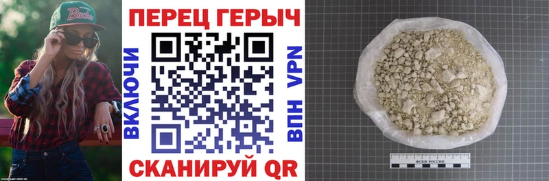 гидра   Богданович  ГЕРОИН гречка 