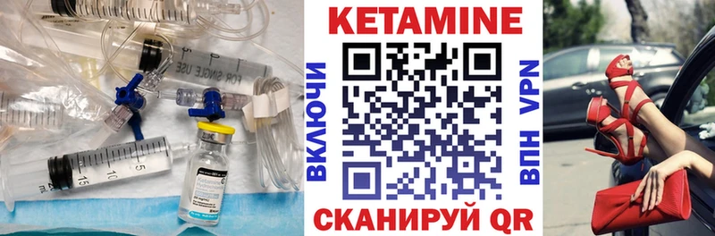 Кетамин ketamine Богданович