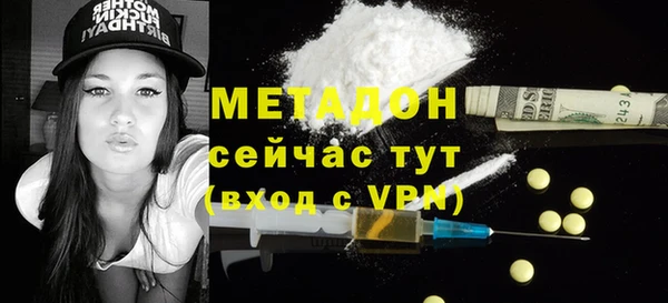 крисы Магас