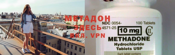скорость mdpv Алзамай