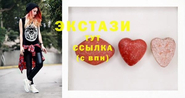 ГАЛЛЮЦИНОГЕННЫЕ ГРИБЫ Алексеевка