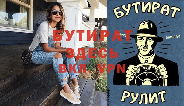 таблы Магадан