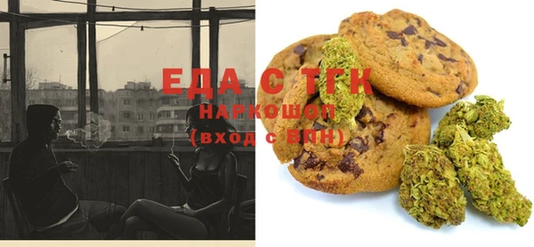ГАЛЛЮЦИНОГЕННЫЕ ГРИБЫ Алексеевка
