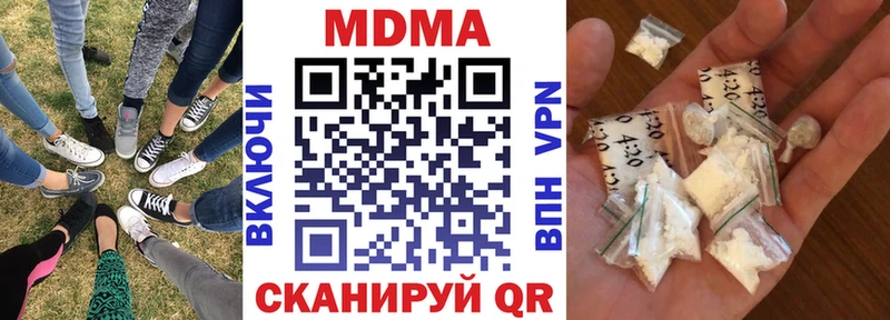 MDMA crystal  Богданович 