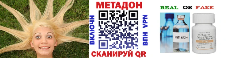 МЕТАДОН мёд Богданович