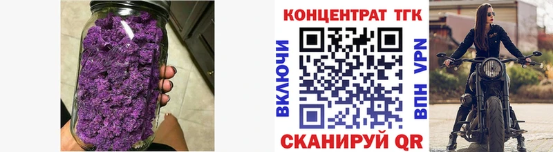закладки  Богданович  ТГК Wax 