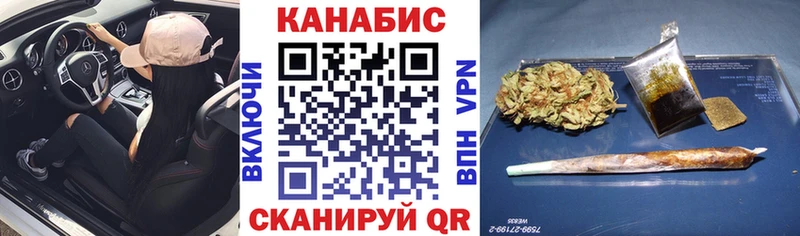 МАРИХУАНА план  где можно купить наркотик  Богданович 